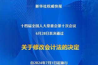 美记：文森特有望3月初复出 湖人已将其加入交易讨论